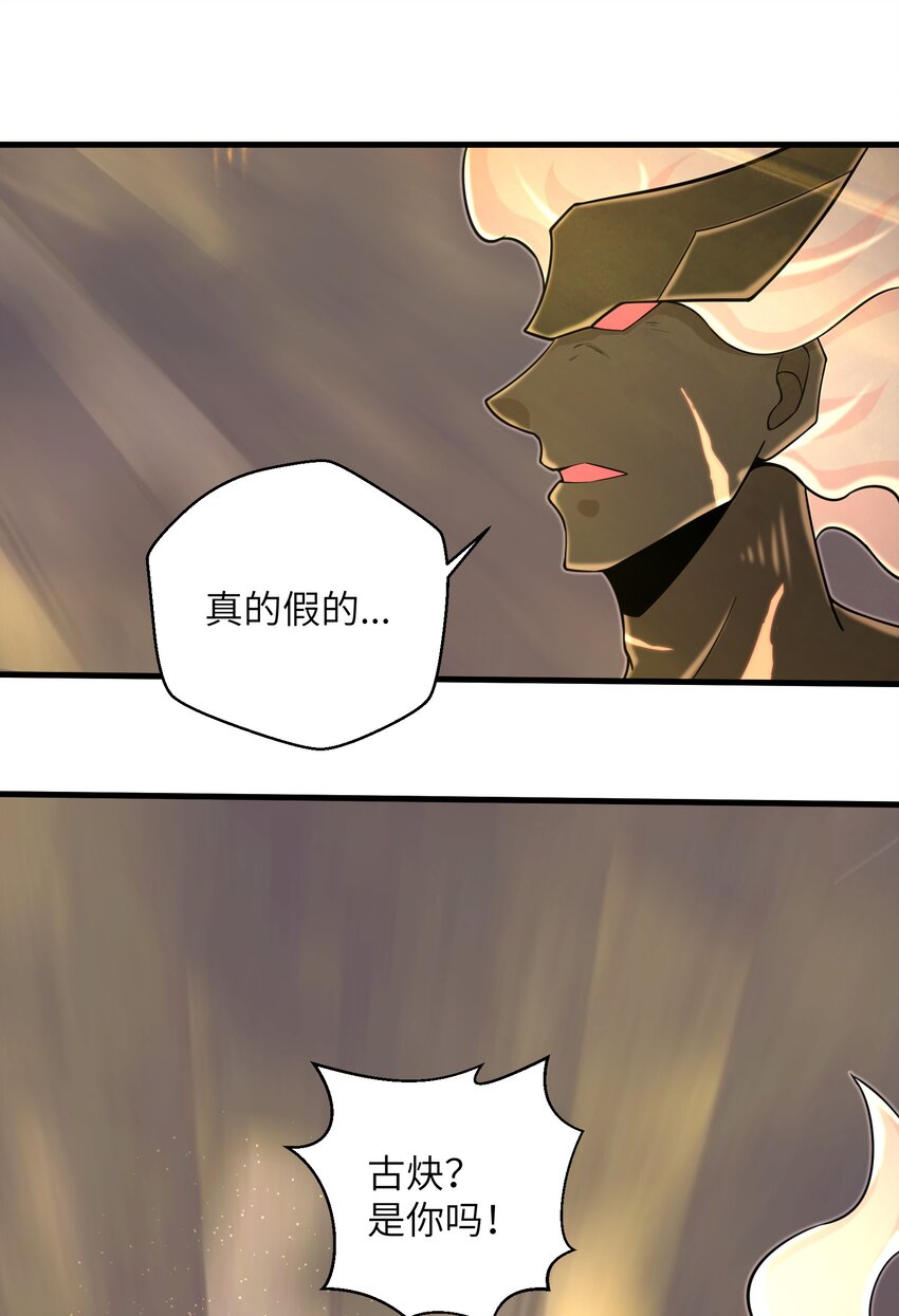 098 来结束这一切吧！8