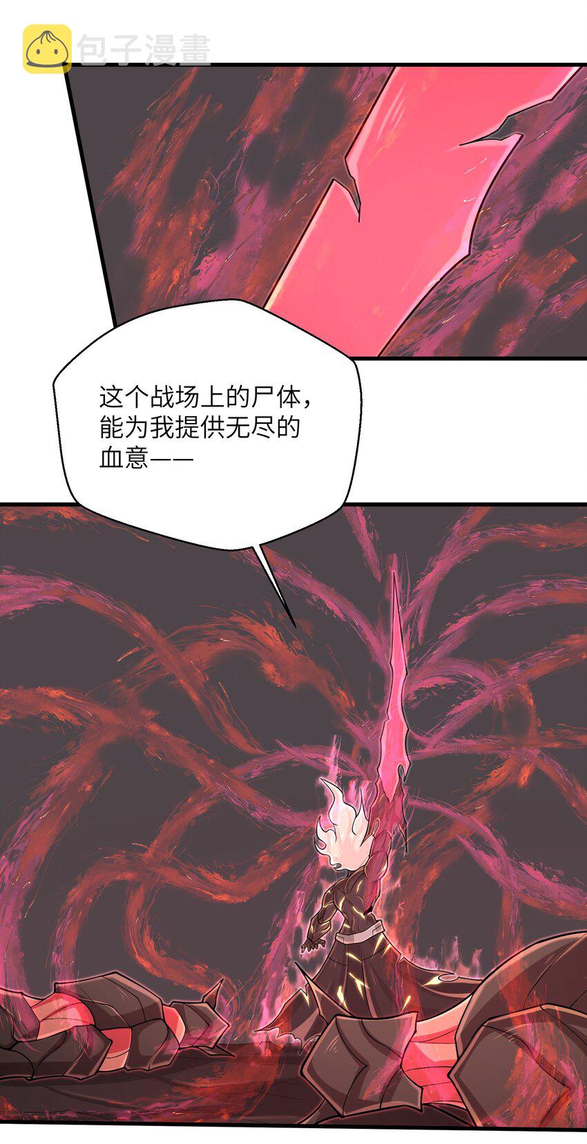 094 可别小看我了32