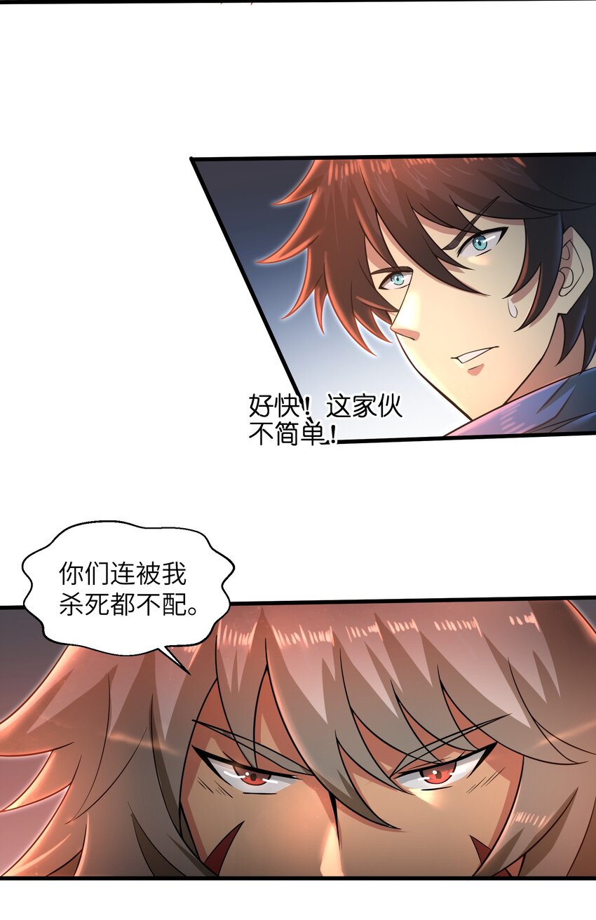 037 欧皇翻车33