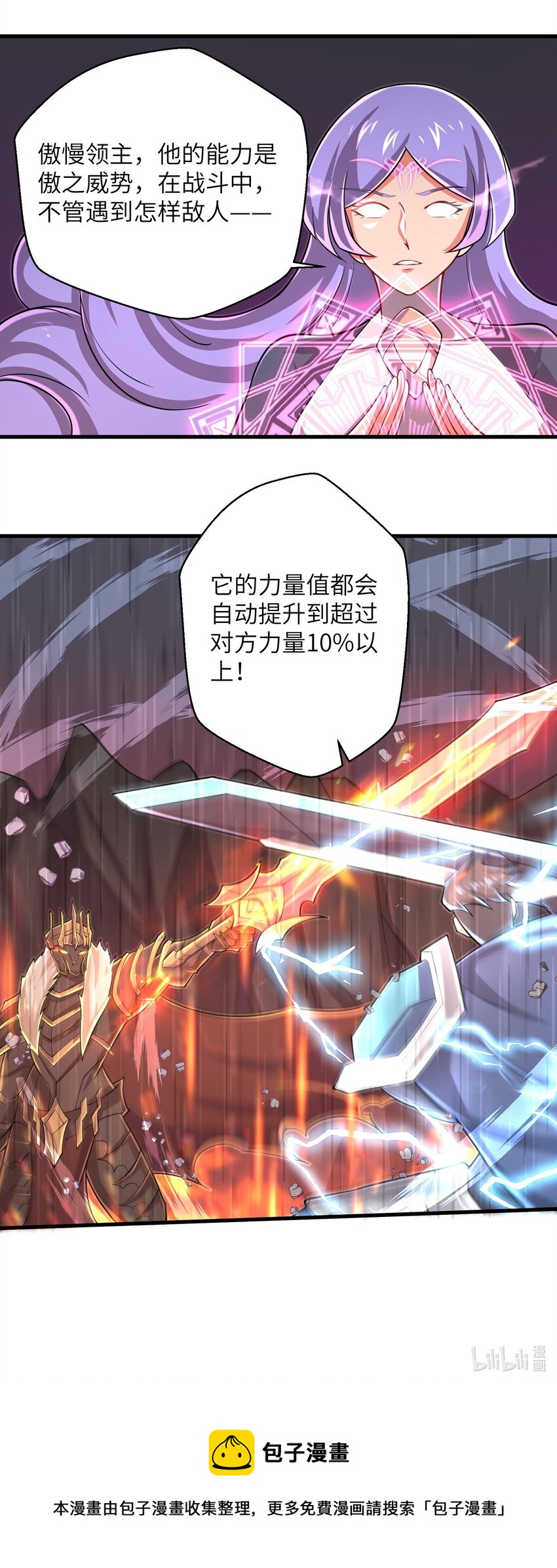092 我的士兵要多少有多少35