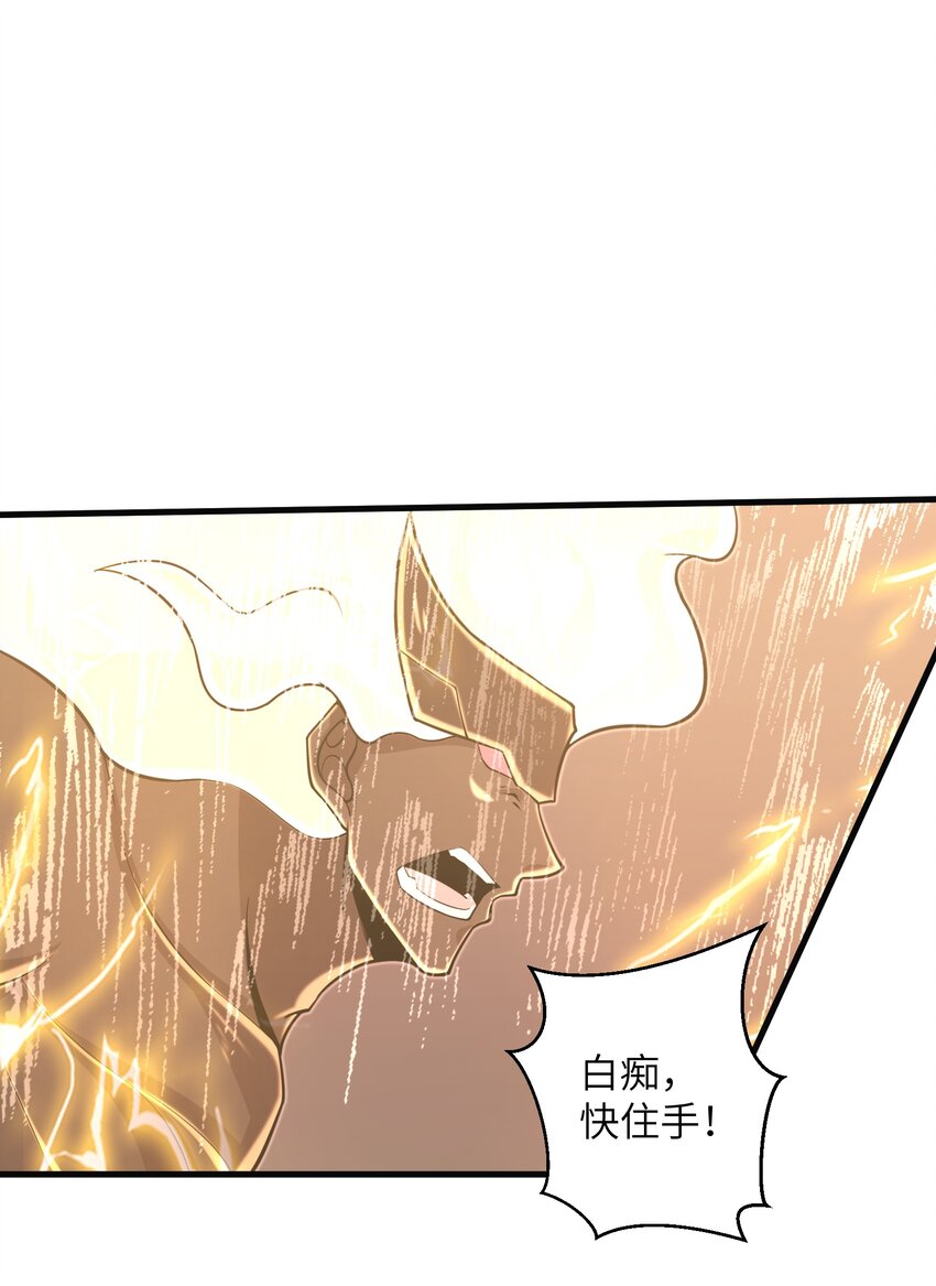 095 为什么不惜做到这个程度18