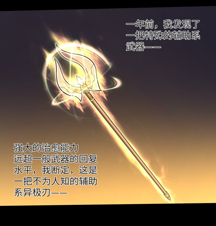 053 为什么执着沈云瑶？5