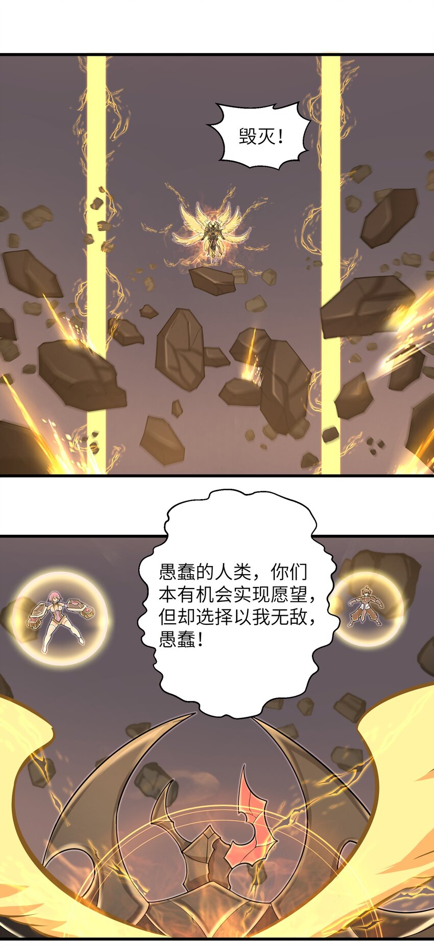098 来结束这一切吧！31