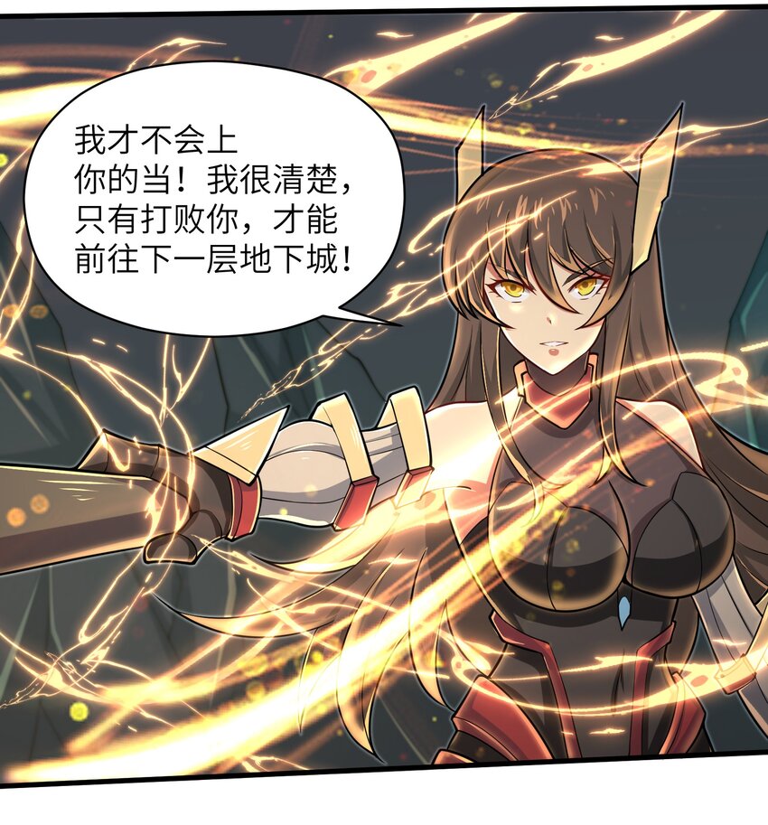 084 那我就不客气了！4