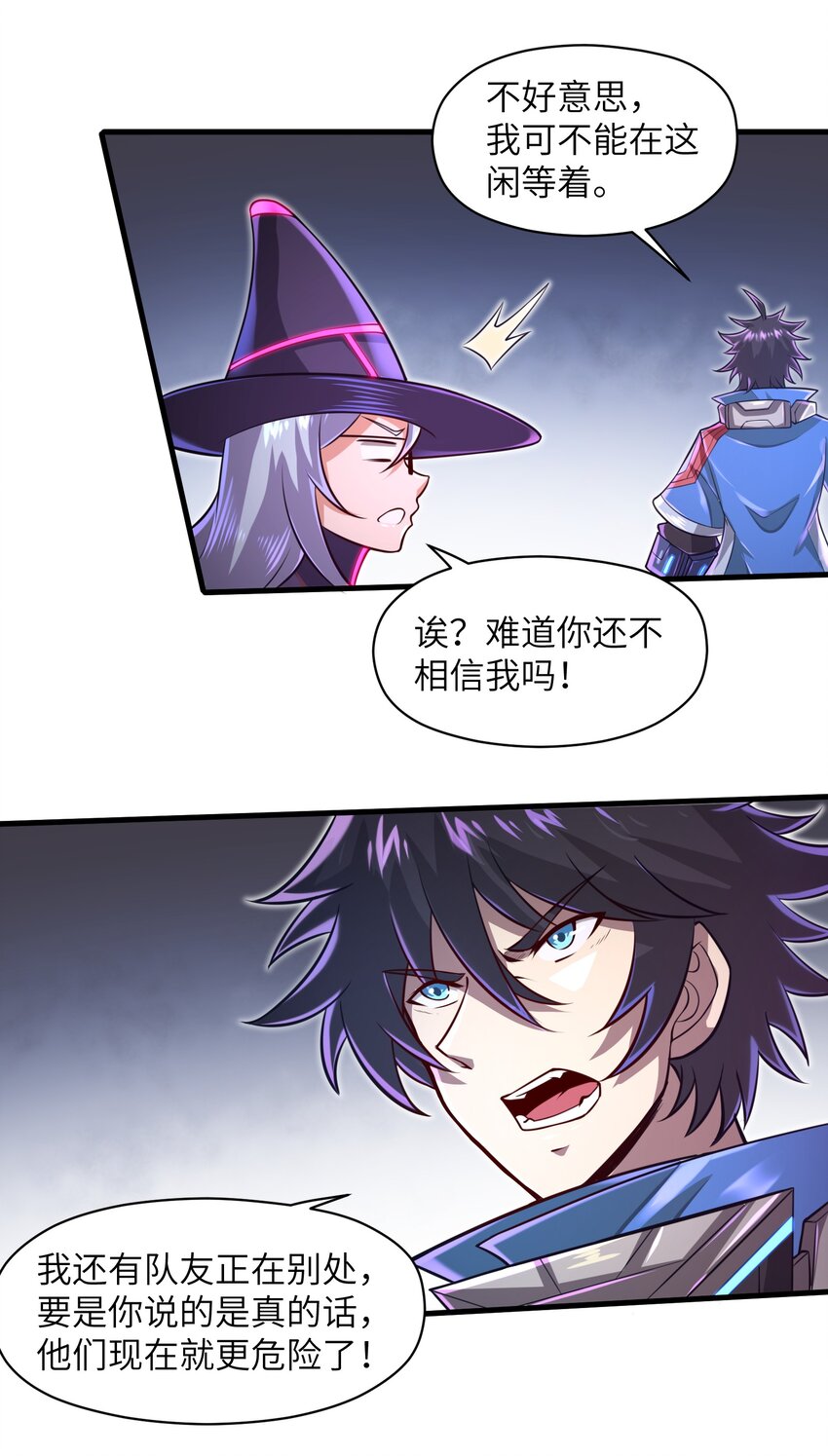 040 信号怎么那么差啊？！23