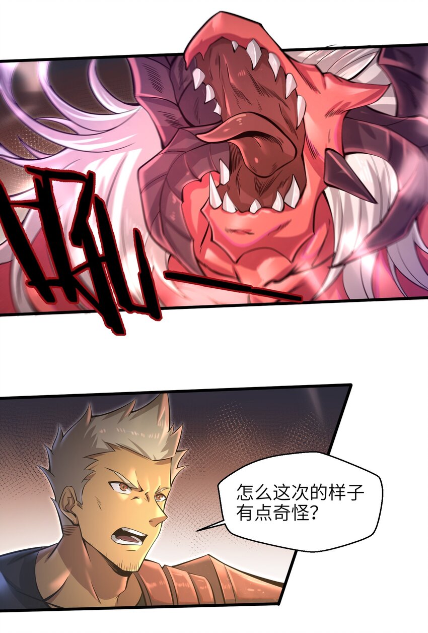036 这家伙是什么人啊21