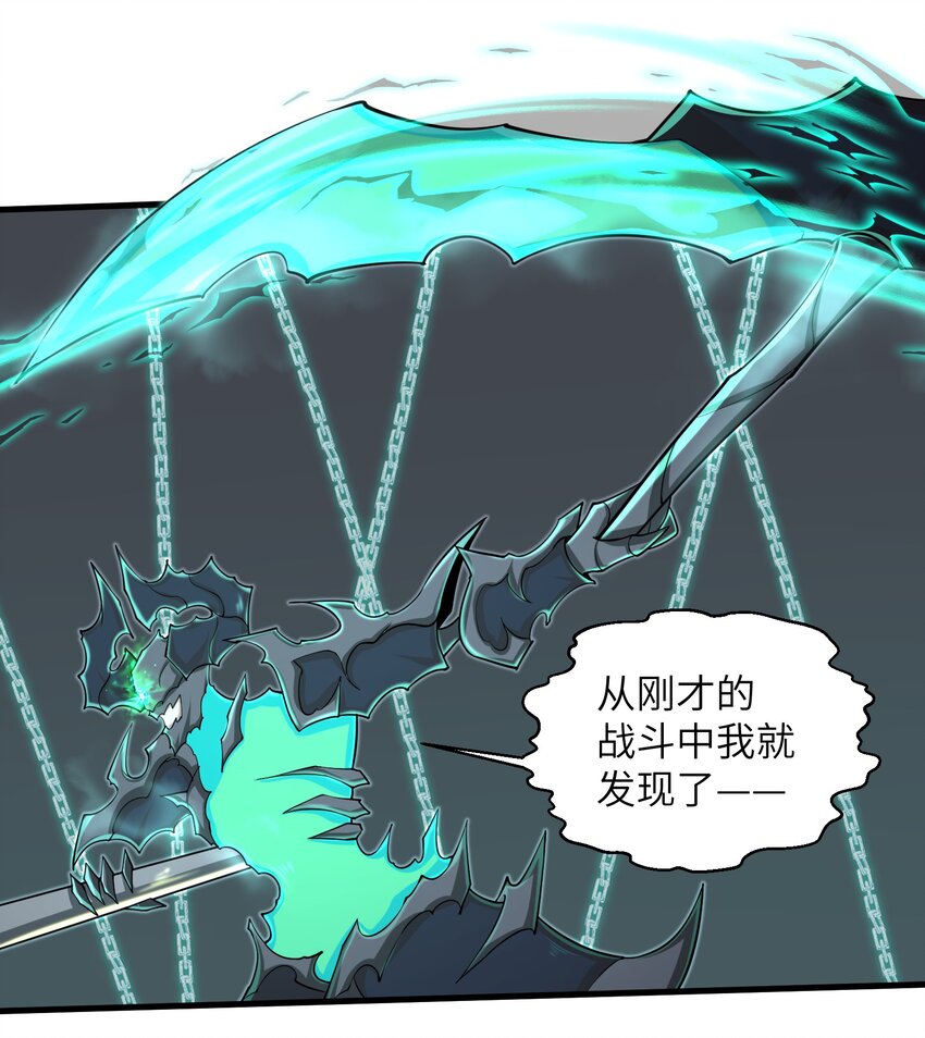 086 得益于你的贪婪21