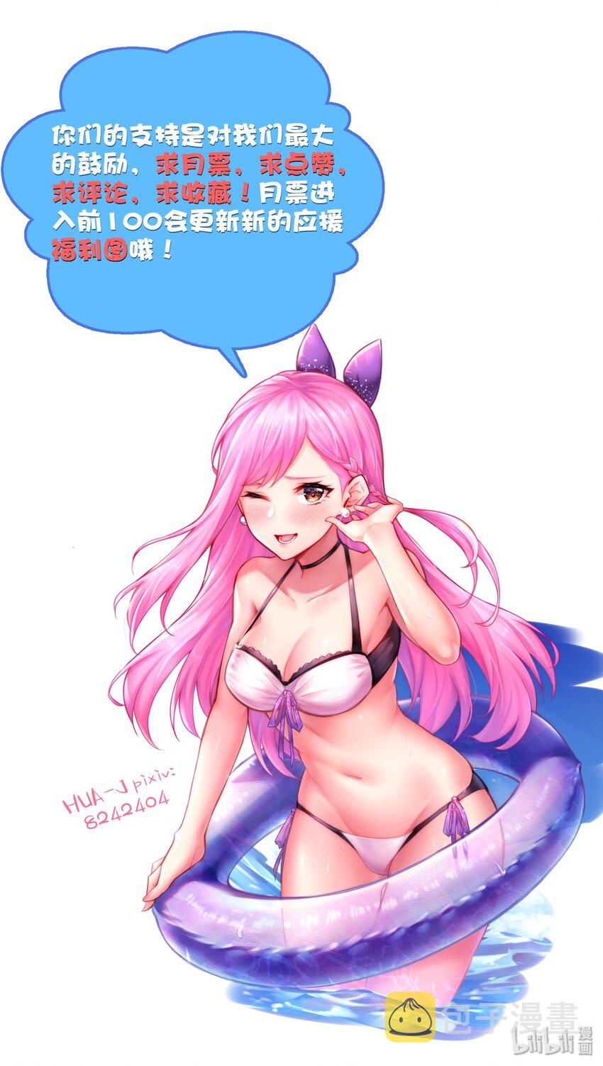 009 玩了这么多年游戏都没这么憋屈过！62