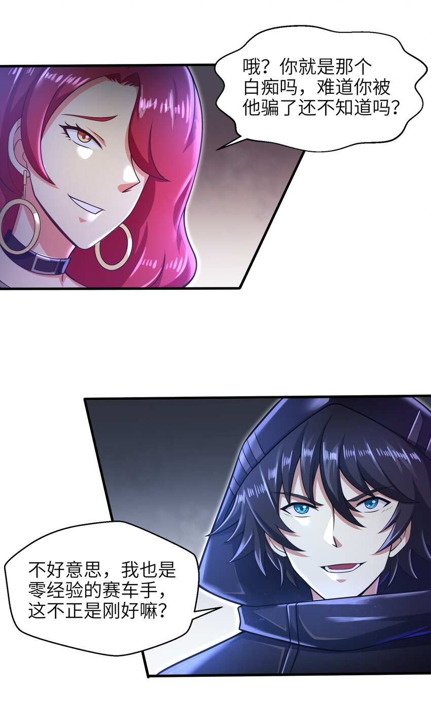 026 我不在乎25