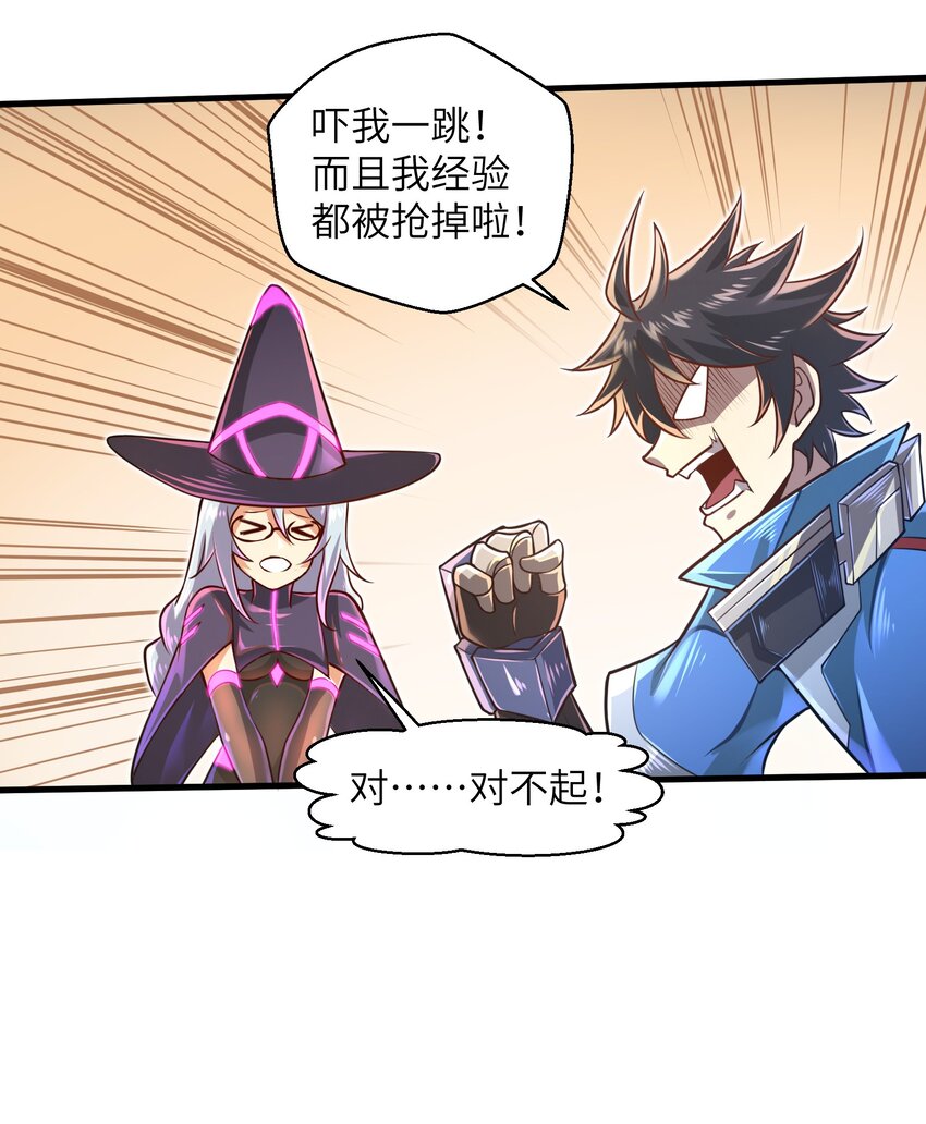 041 我明白了！3