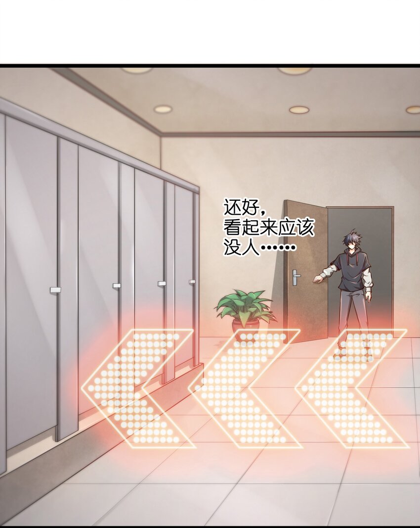 002 寻找地下城58