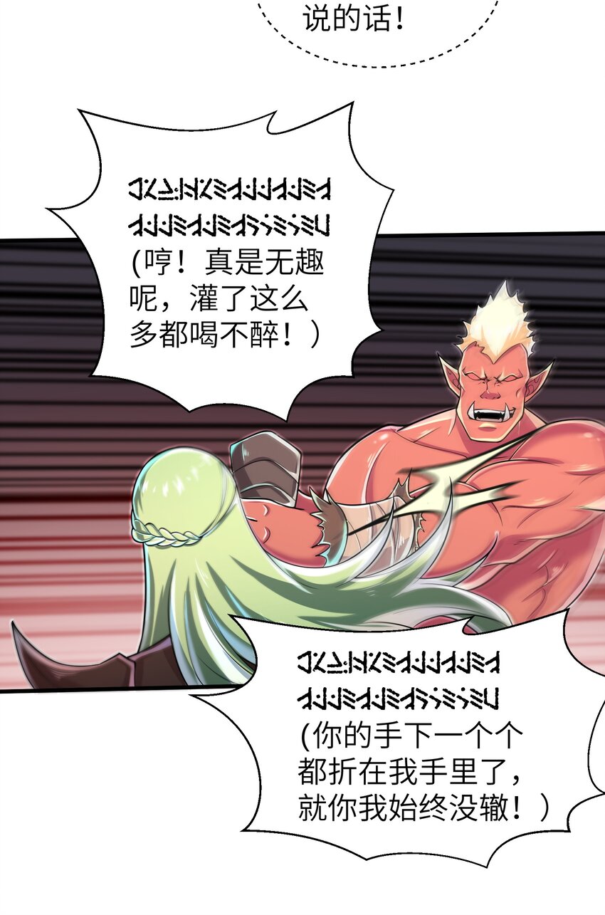 060 我们只是想活下去20