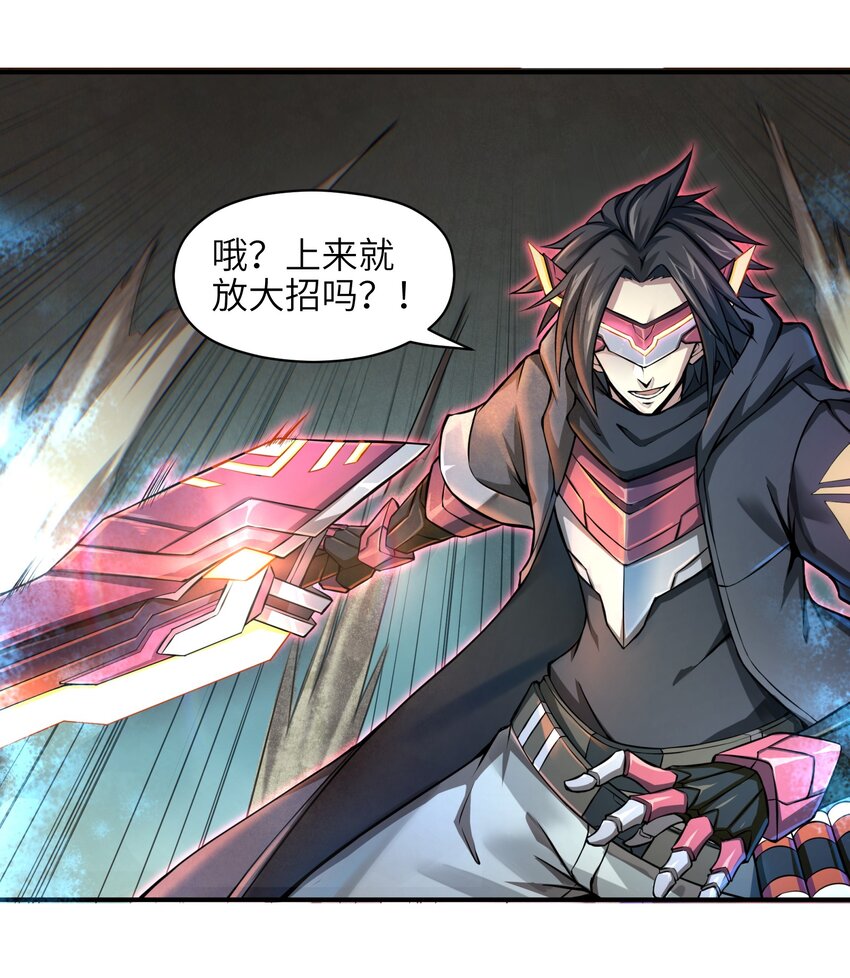 001-1 游戏开始（上）7