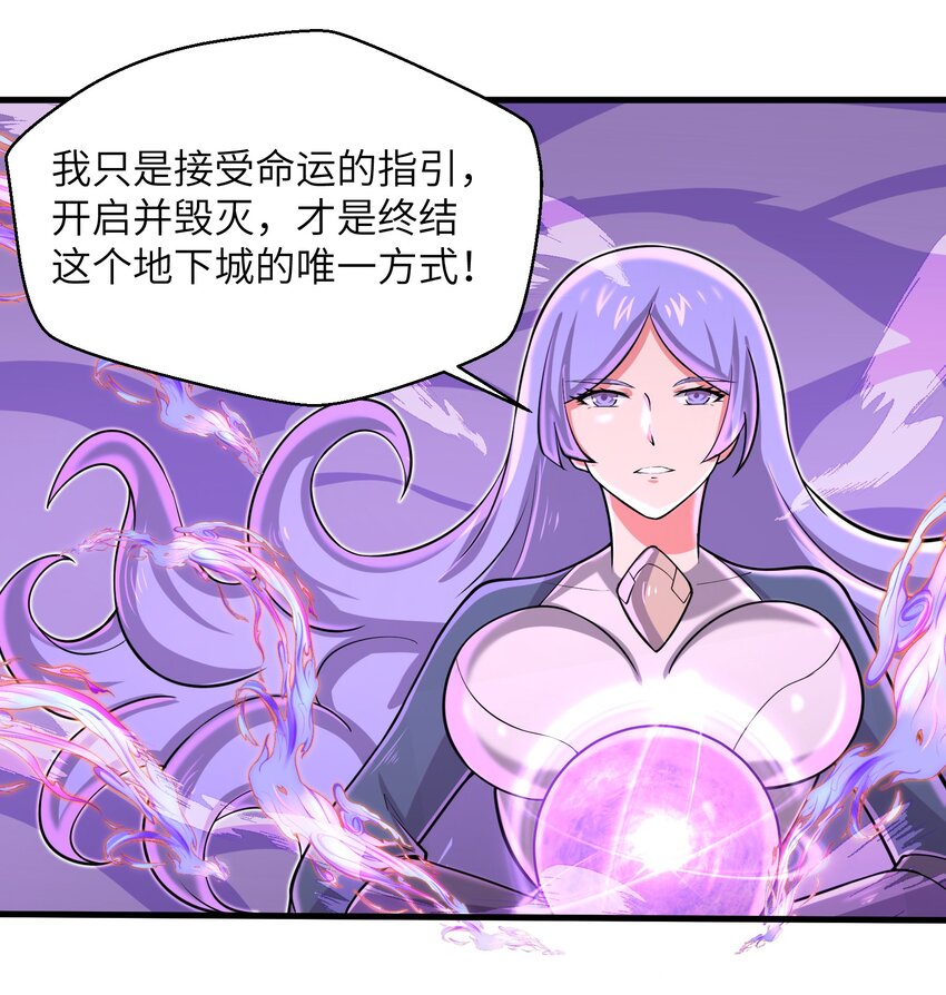 089 终结的唯一方式26