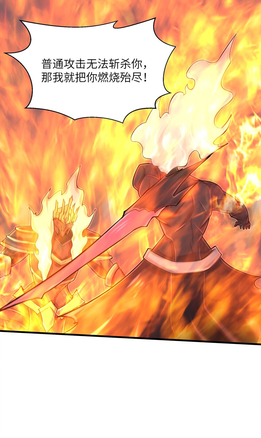 097 将死之人25