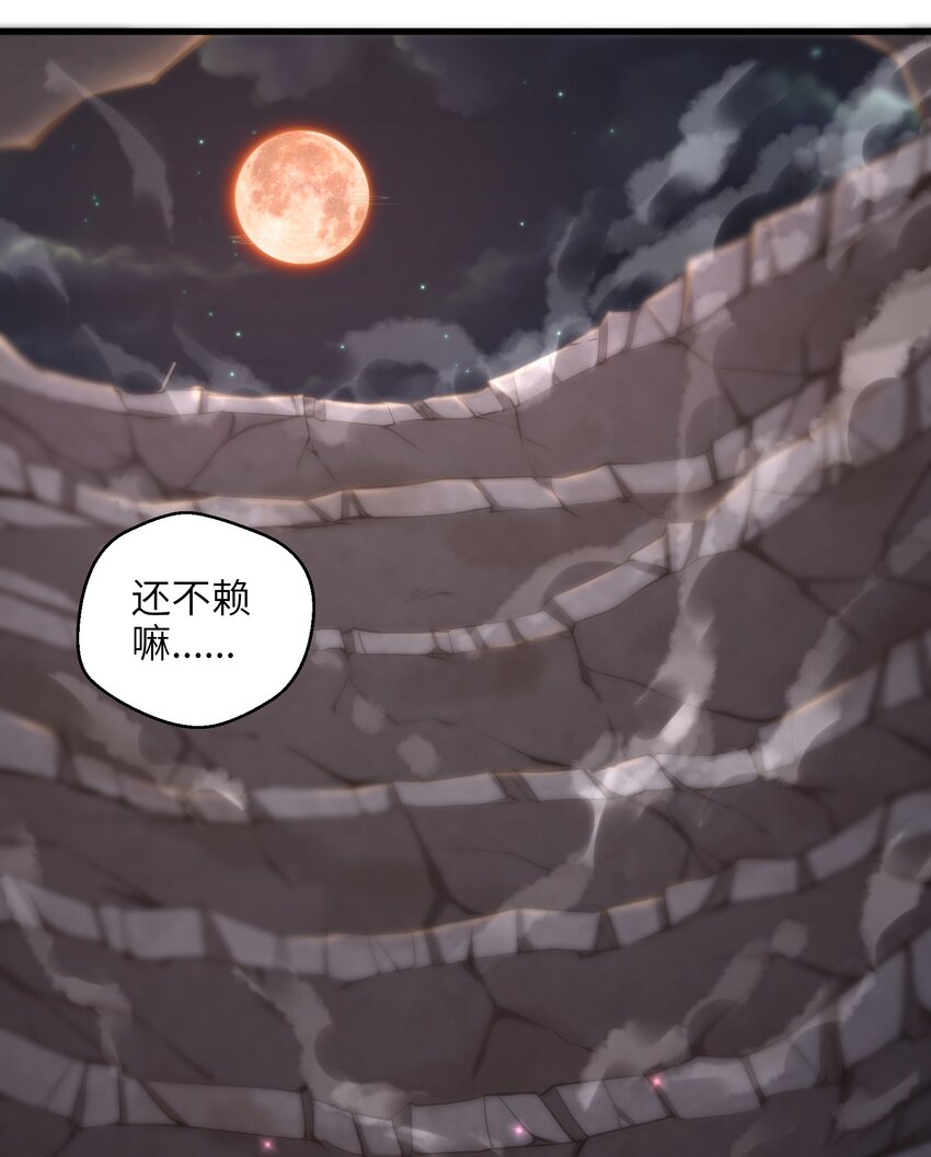 005 我承认我有赌的成分37