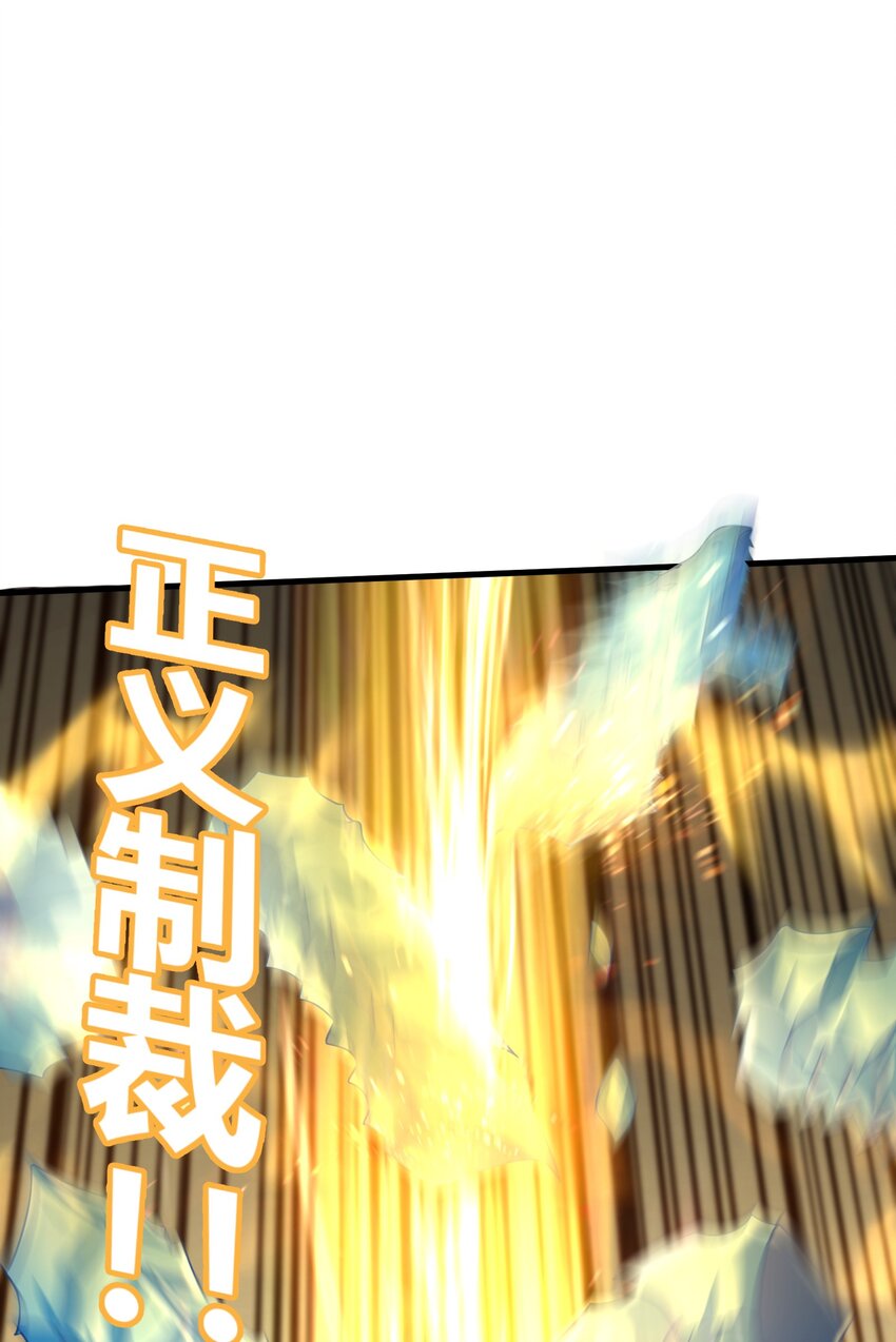 038 各自的实力27