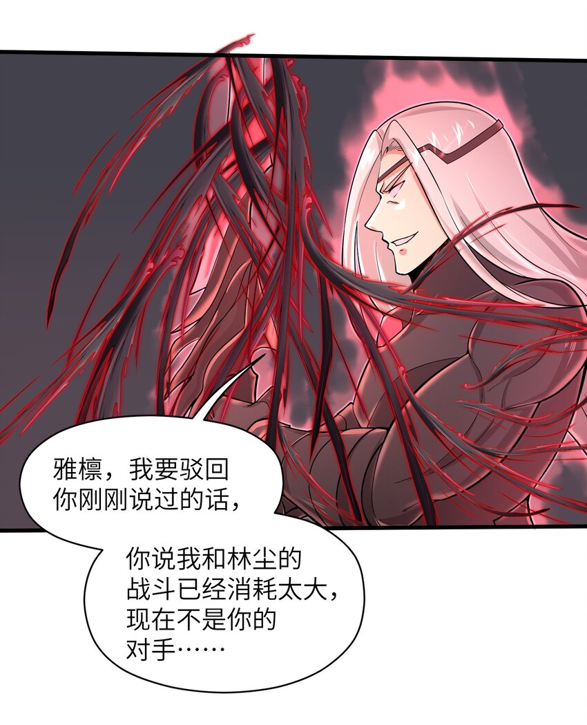 080 挣扎吧，蝼蚁们！12