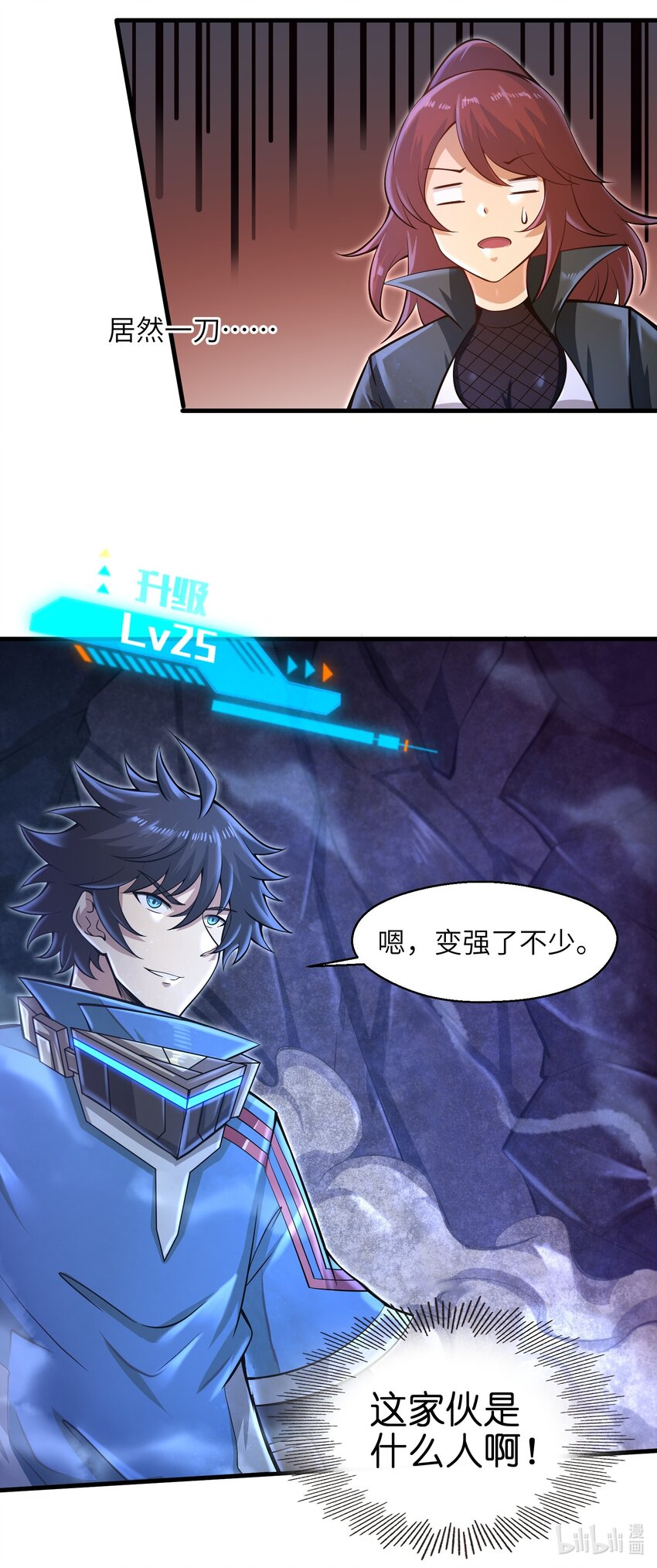 036 这家伙是什么人啊34