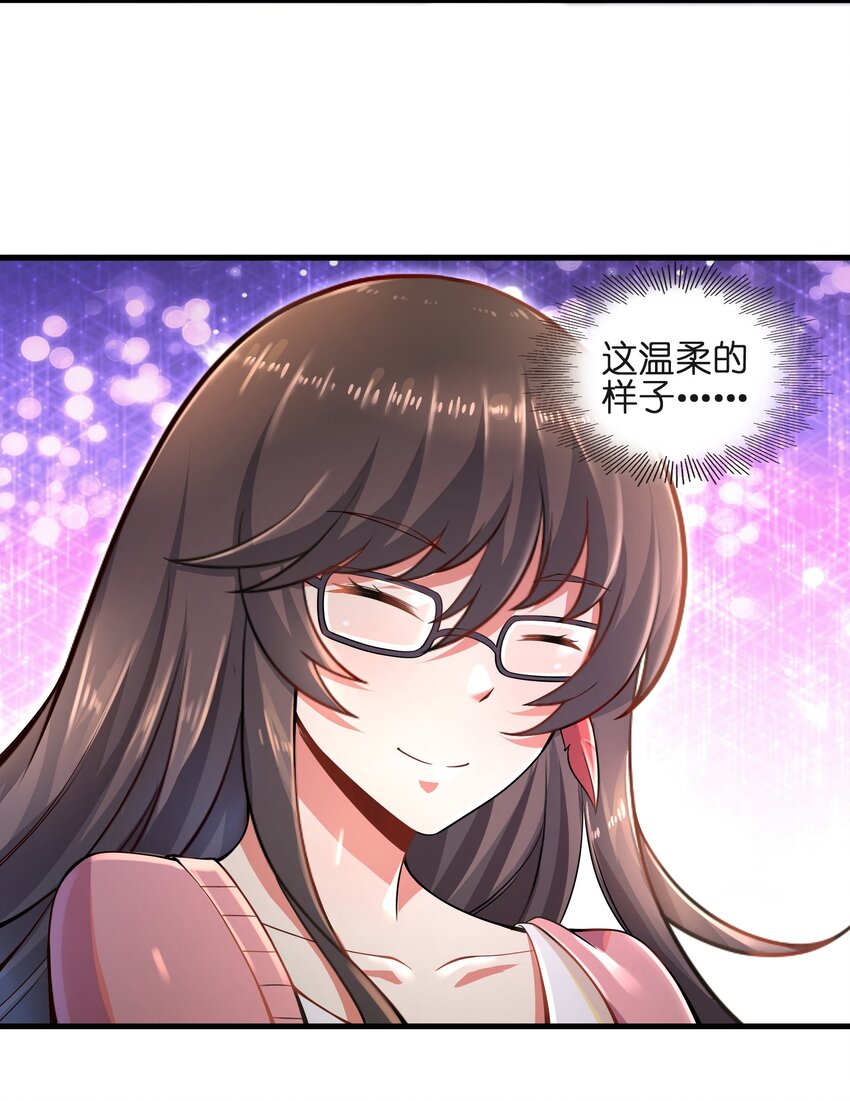 010 怎么说得出口嘛！49