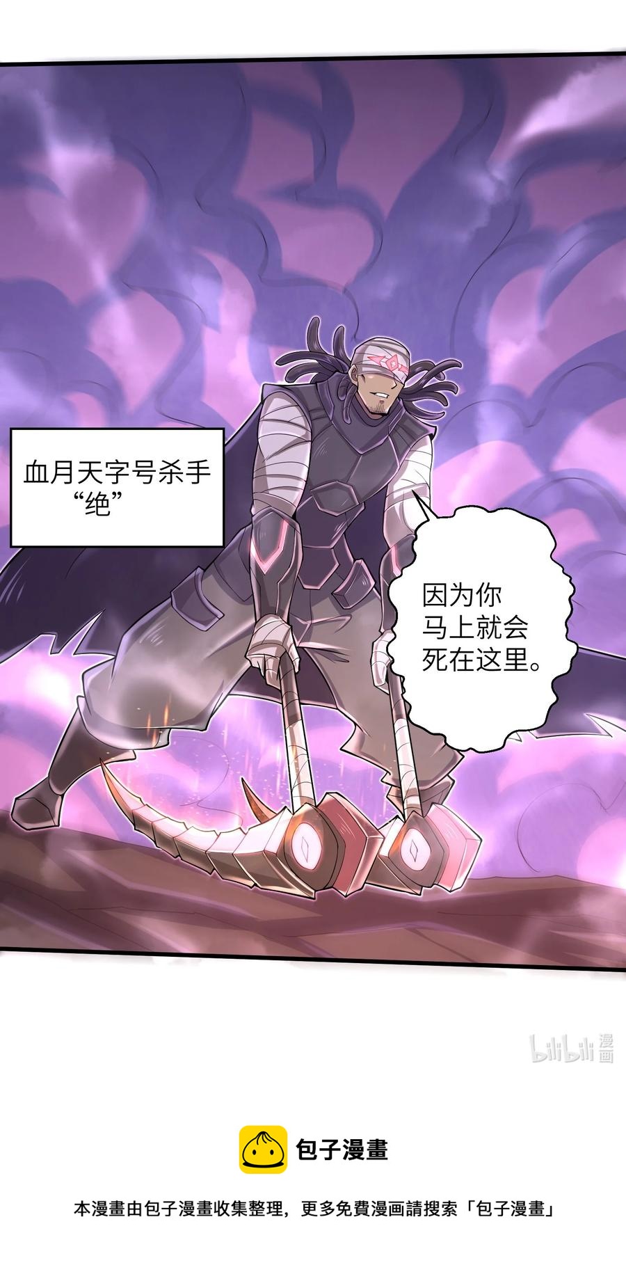 074 我是谁不重要37