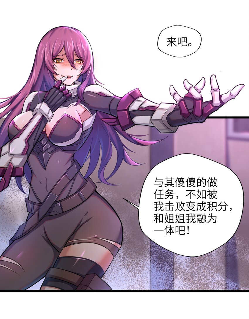 001-2 游戏开始（中）32
