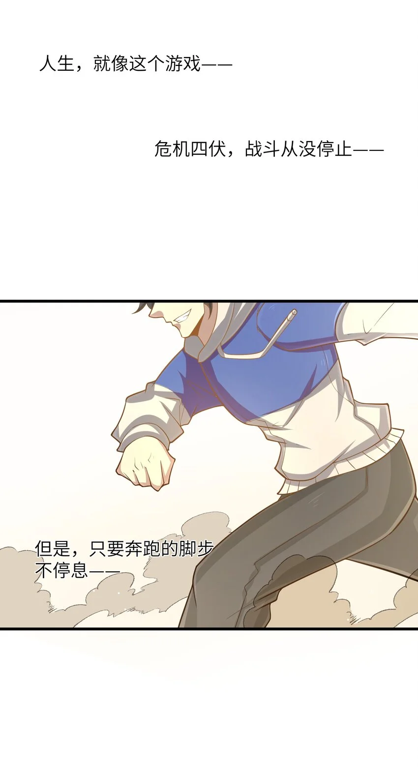 100 人生就像游戏48