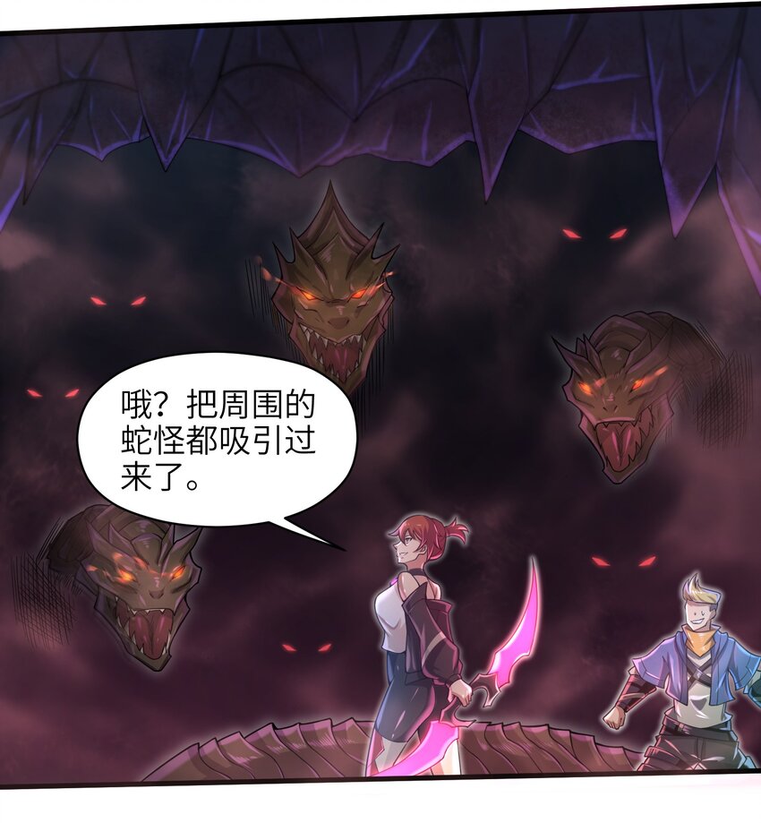 038 各自的实力14