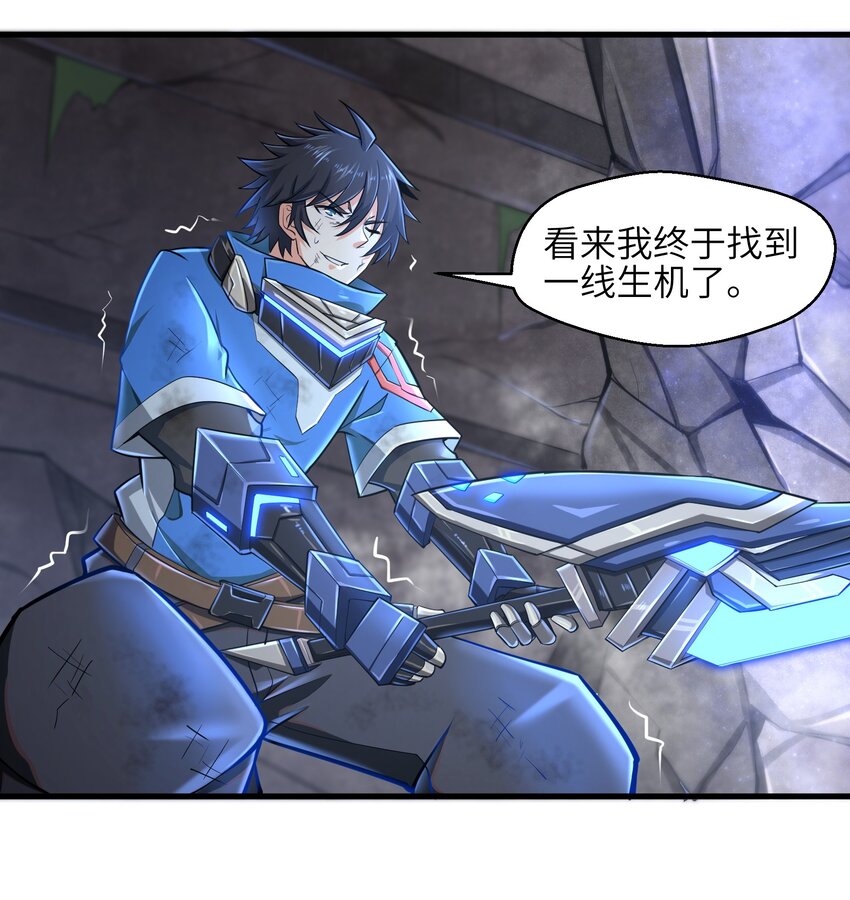 004 越级挑战40