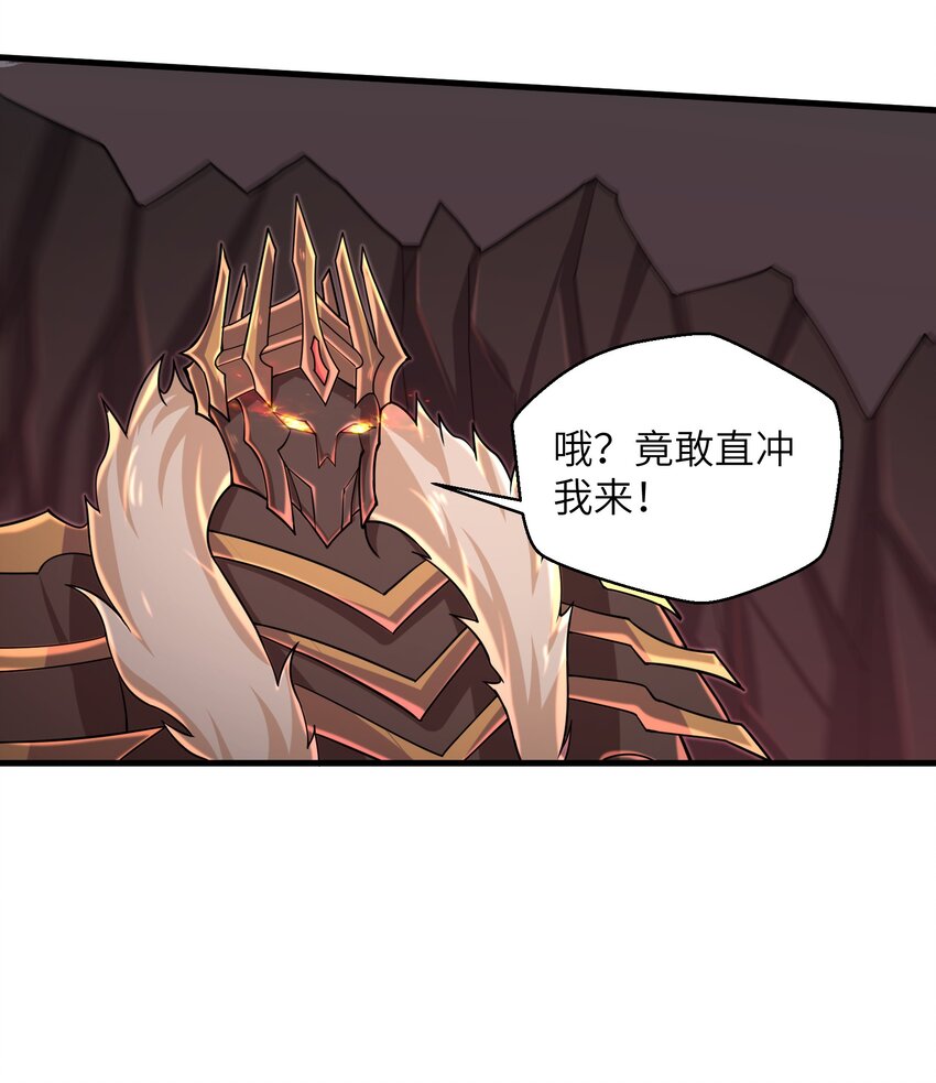 092 我的士兵要多少有多少27
