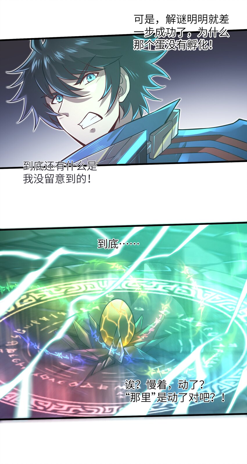 041 我明白了！40