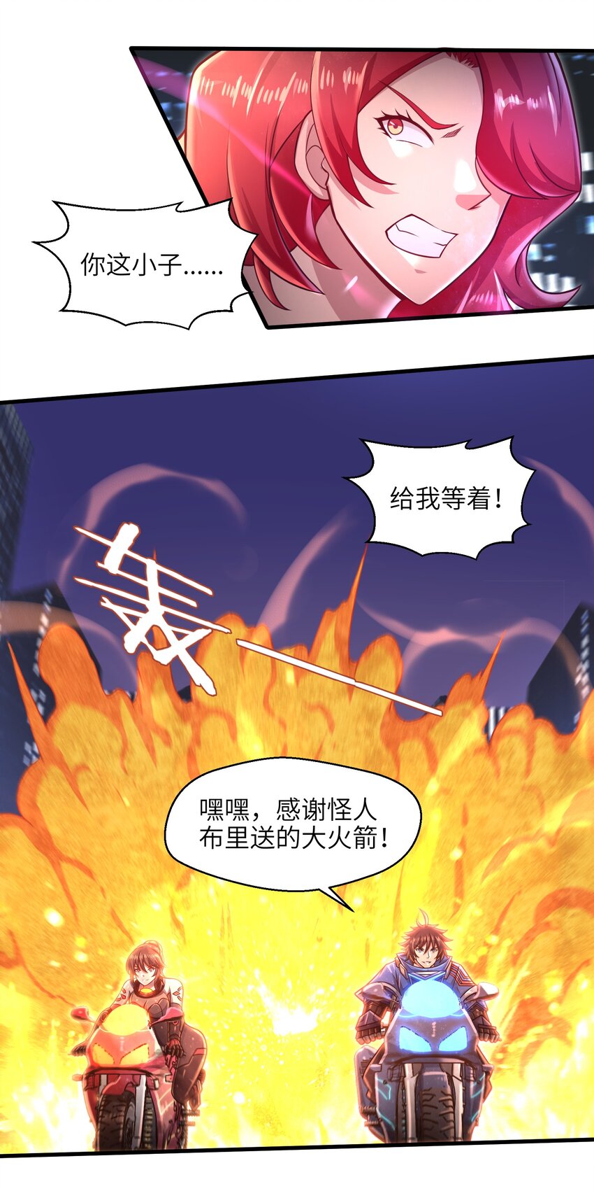 028 意料之外的局面20