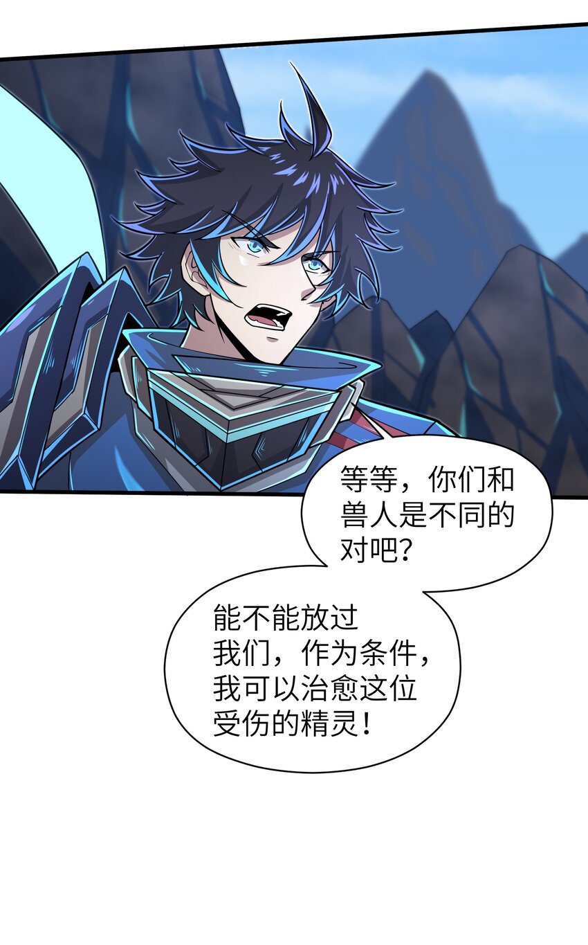 059 太弱了，人类37