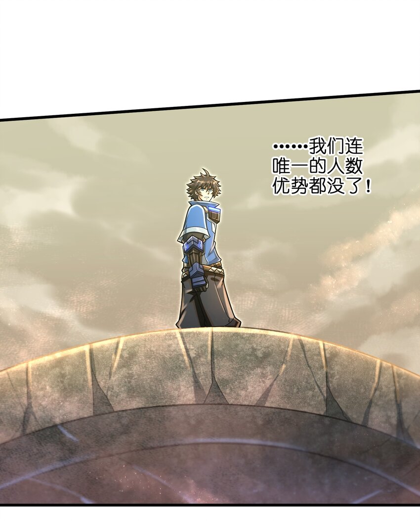 020 命运赌战，开始！42