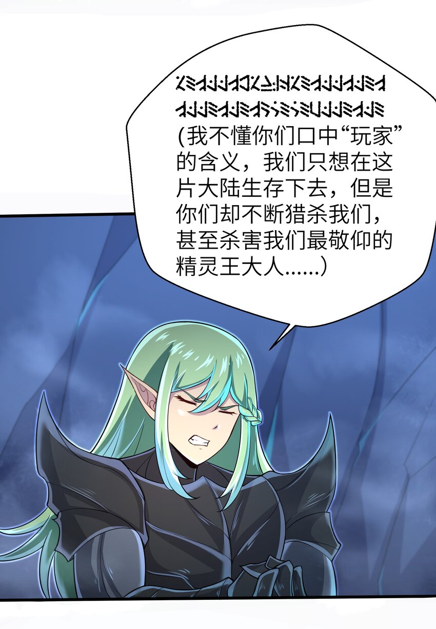 060 我们只是想活下去27
