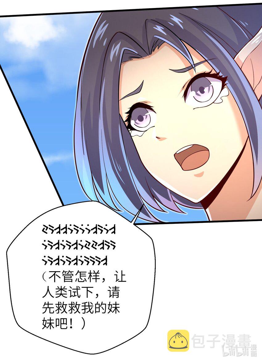 059 太弱了，人类41
