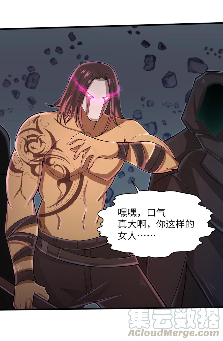 079 已经没人能阻挡我了22