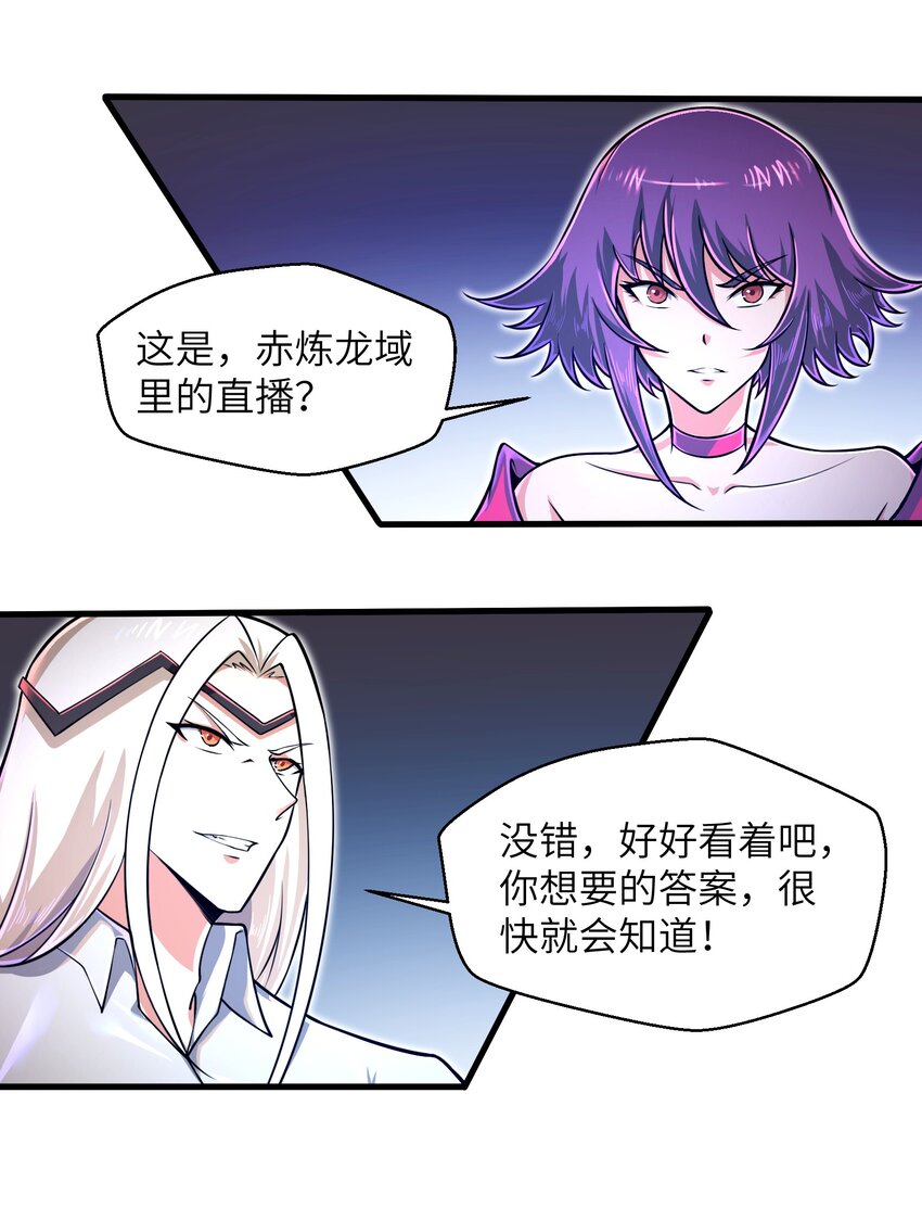 047 别在我面前提他的名字！10