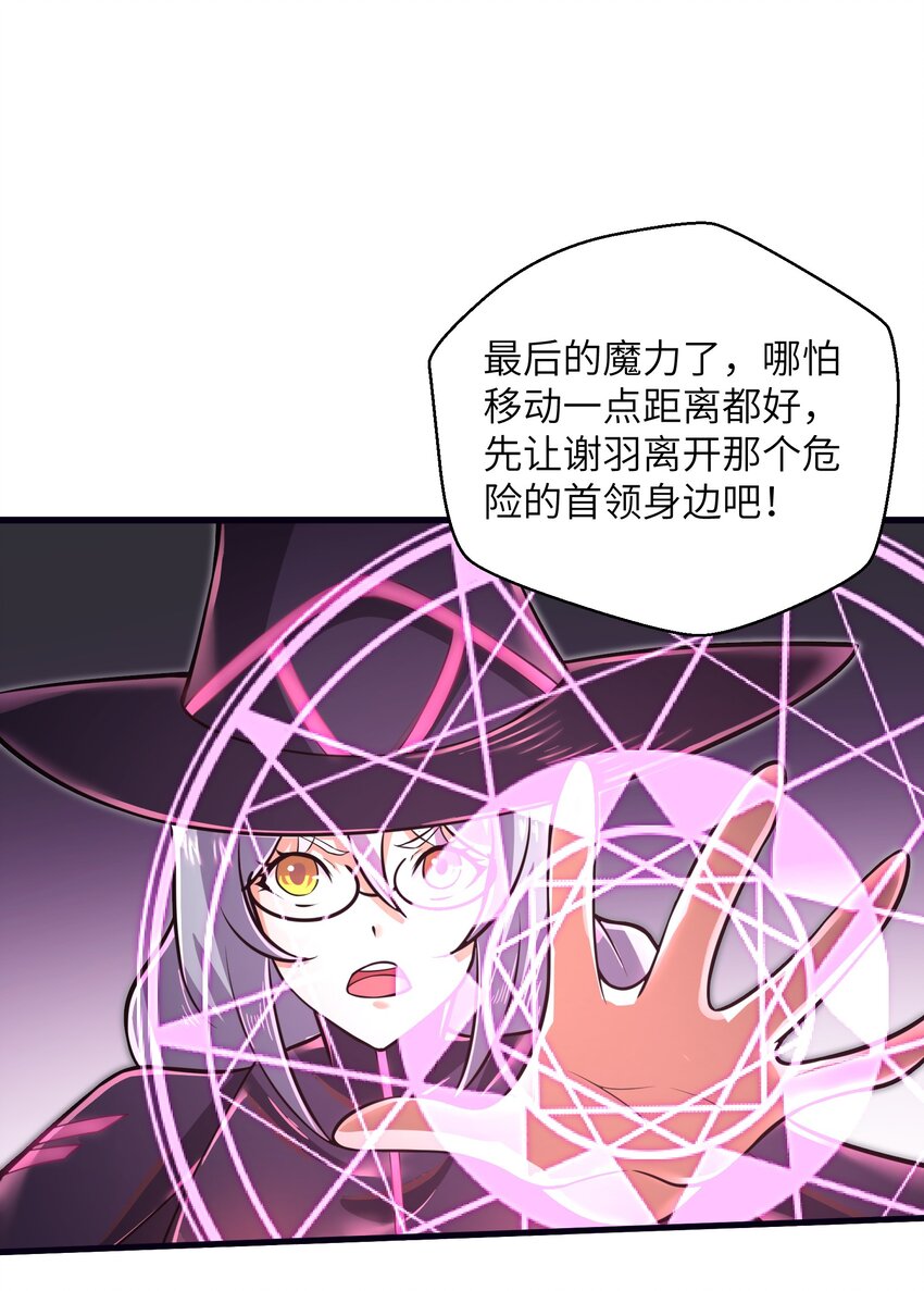 048 我没有能力改变这一切44