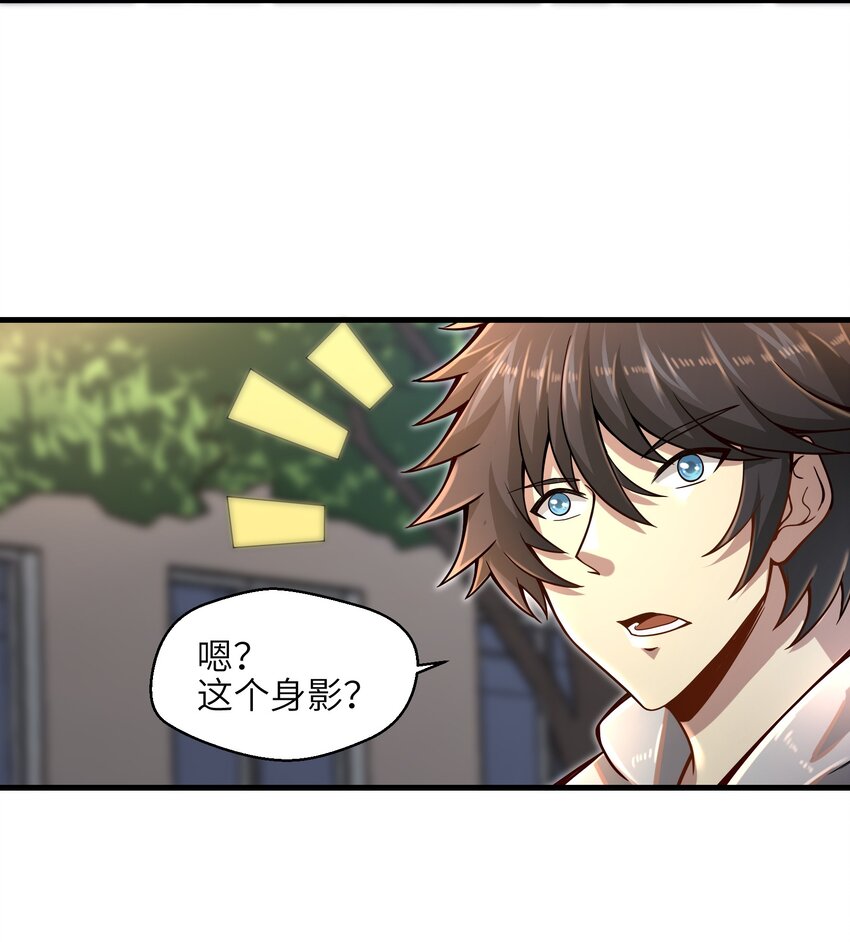 010 怎么说得出口嘛！31