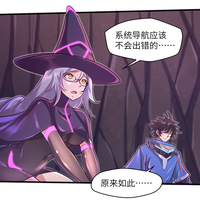 041 我明白了！11