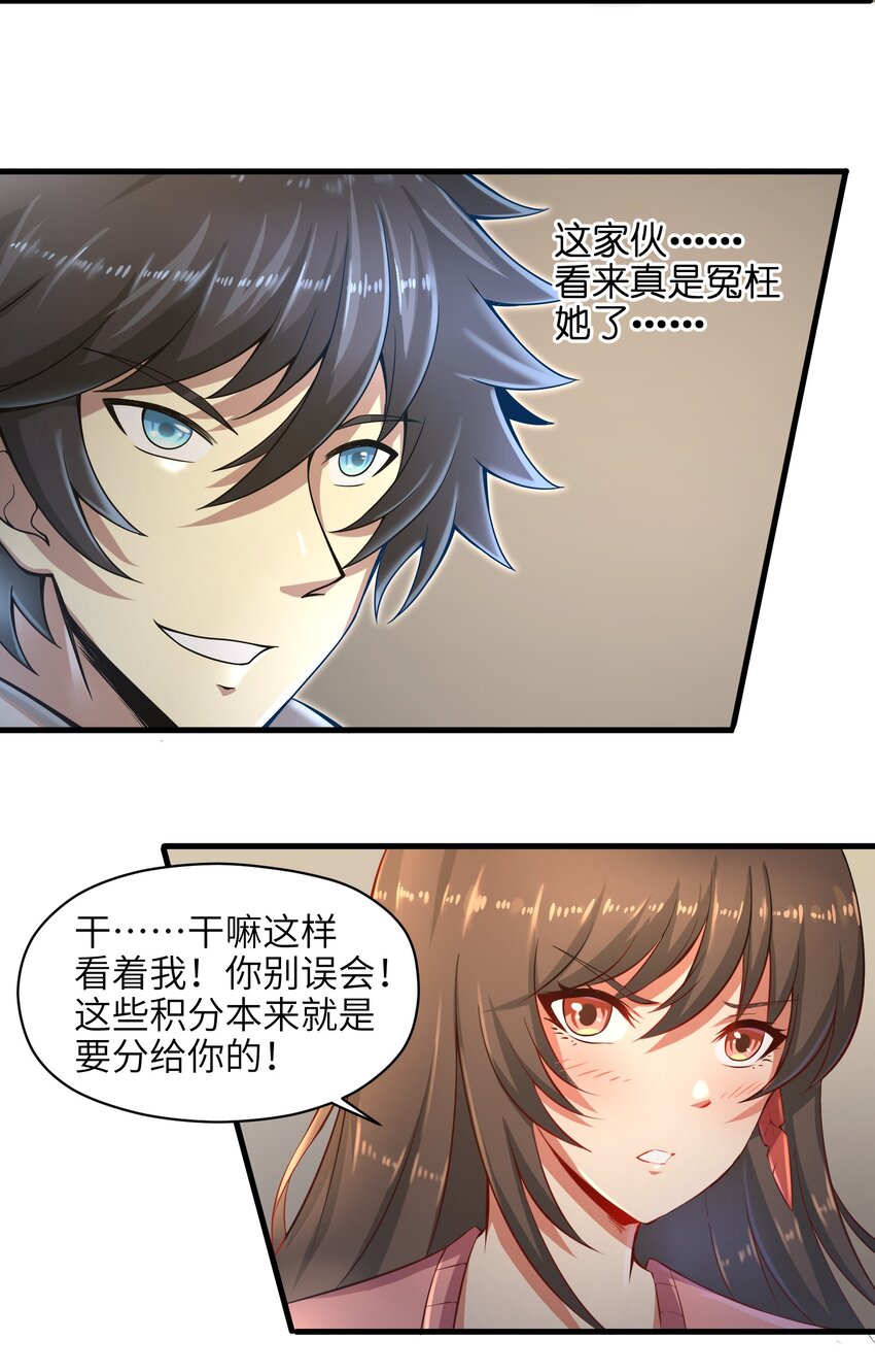 010 怎么说得出口嘛！57