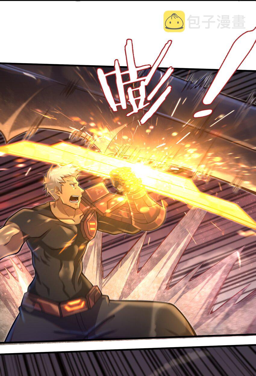 036 这家伙是什么人啊16