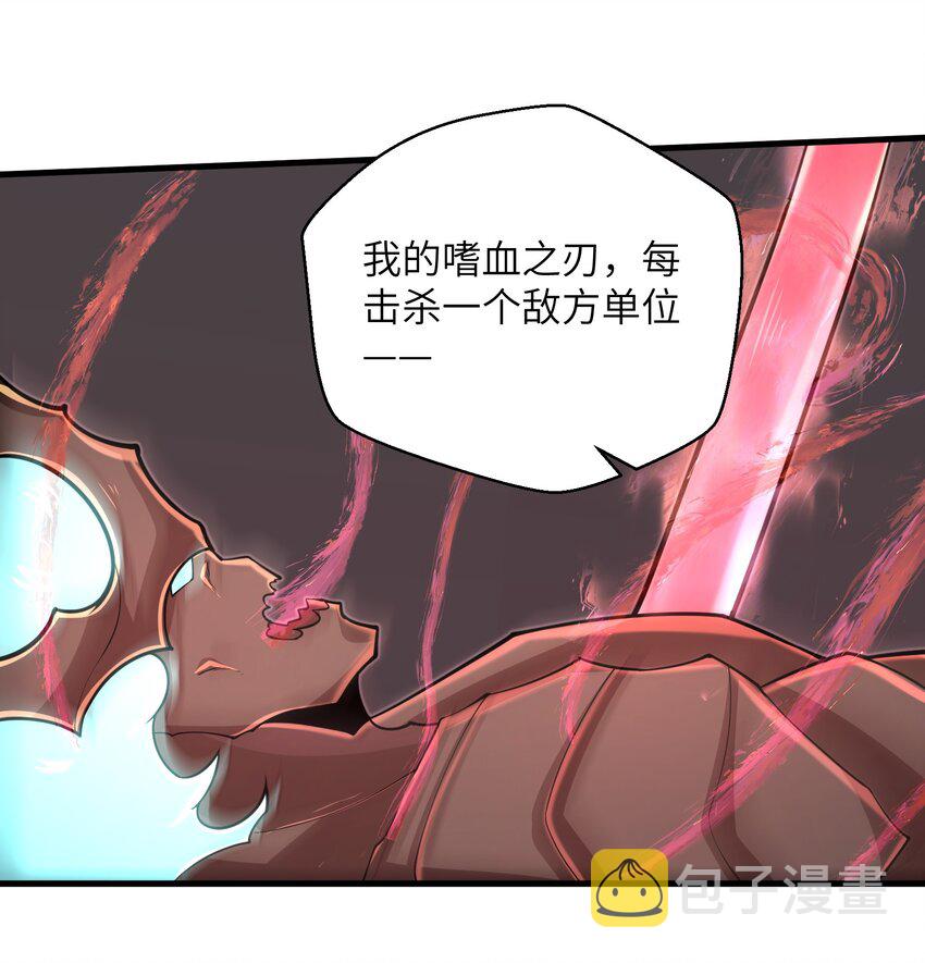 094 可别小看我了1