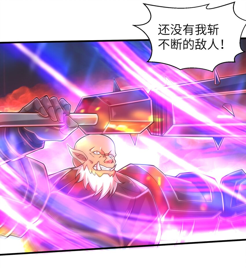 059 太弱了，人类33