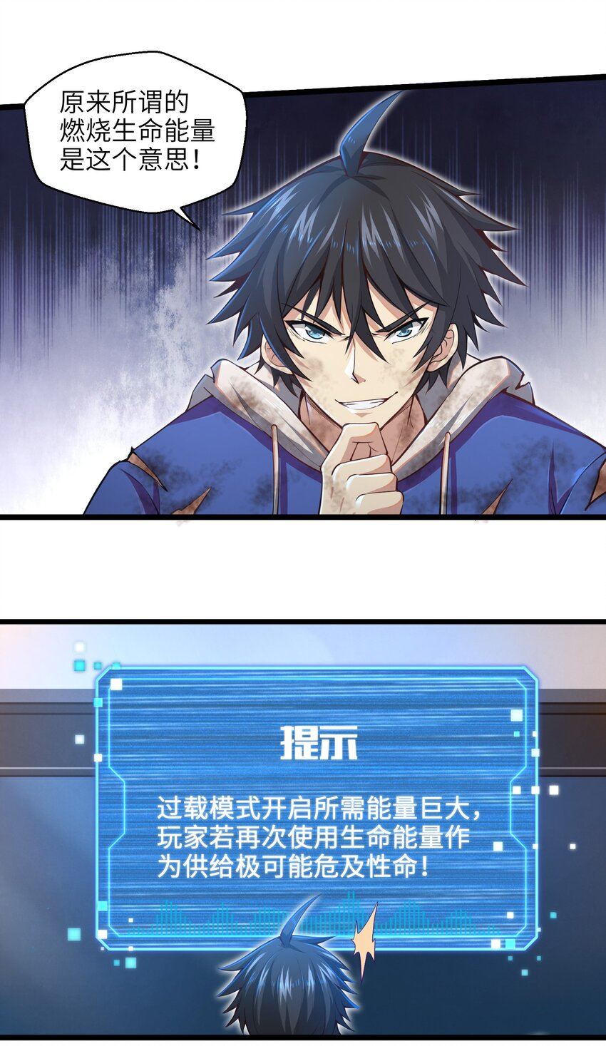 002 寻找地下城25