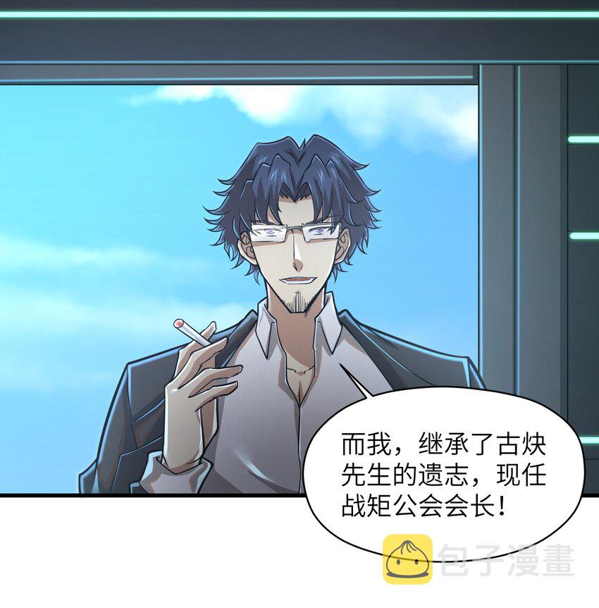 055 让你成为新的王10
