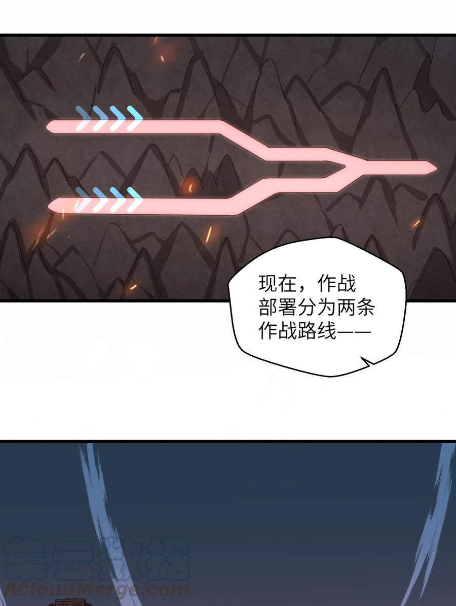 073 战斗已经开始了20