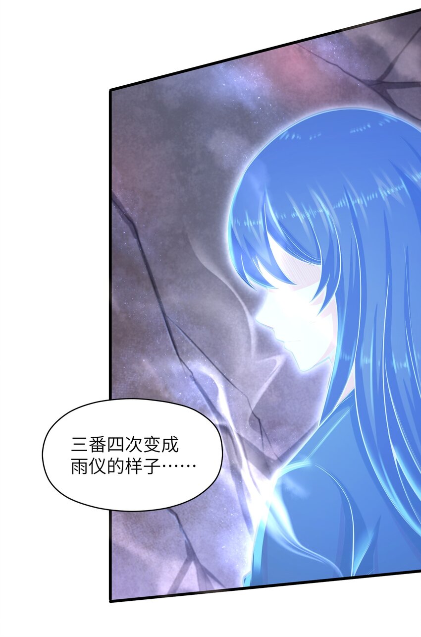 012 你找死！14