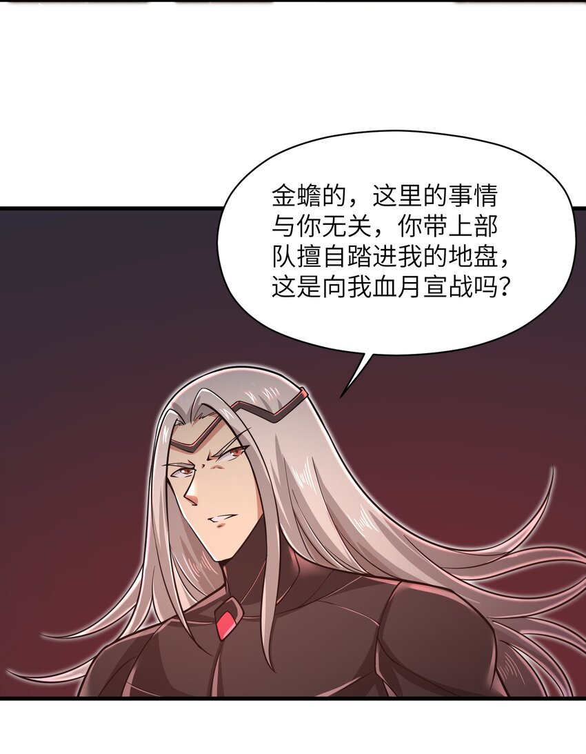053 为什么执着沈云瑶？33
